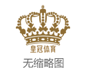 欧洲杯2024赛程表浙江省体育彩票6十1走势图_赫罗纳主帅:纳乔的铲球不可知道 波图脚踝十分痛